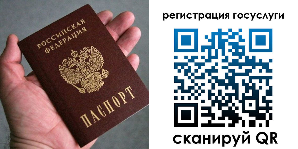 миграционный учет в Самарской области