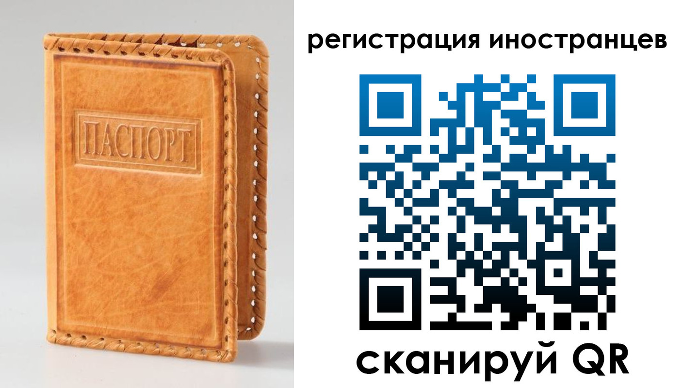 прописка поиск в Самарской области