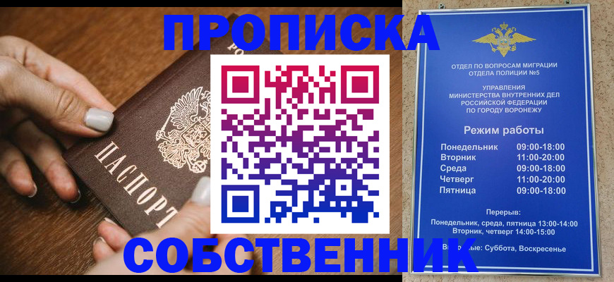 форма 3 в Самарской области