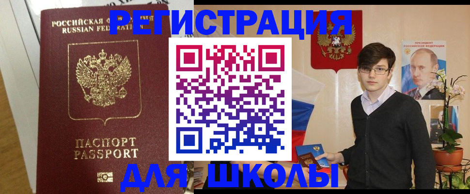 временная регистрация в квартире в Самарской области