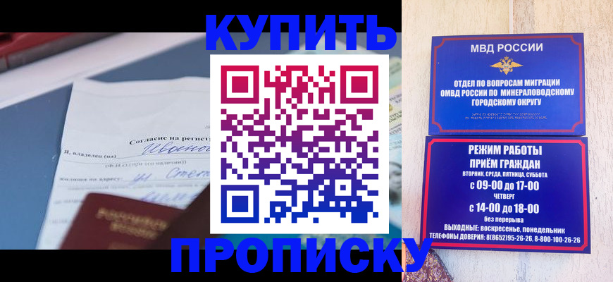 регистрация в Самарской области